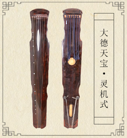 凉山彝族自治州灵机式古琴